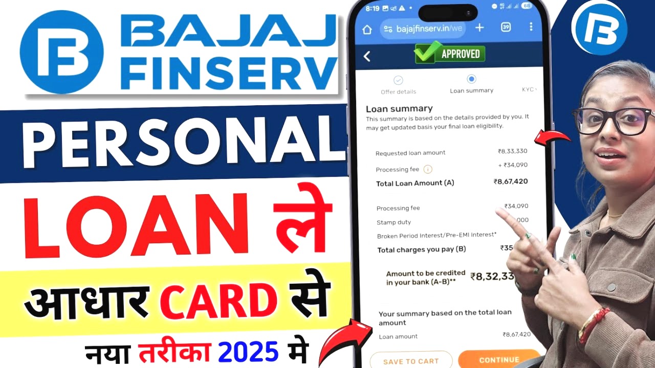 Bajaj Personal Finserv